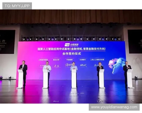 AG视讯集团的合作伙伴与联盟关系，推动行业共同发展与创新