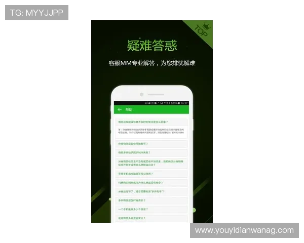 如何安全下载安装德赢真人手机版避免常见风险和确保账号安全