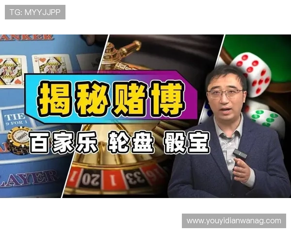 如何通过科学方法提高百家乐赢钱概率实现长期盈利的实用指南 如何通过科学方法提高百家乐赢钱概率实现长期盈利的实用指南