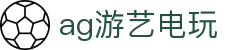 ag游艺电玩 - (中国)贵港ag游艺电玩工程机械公司欢迎您